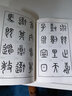 篆書石鼓文三種 曬單實(shí)拍圖