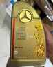 奔馳奔馳9速原廠(chǎng)原裝自動(dòng)變速箱油 6升【帶油底殼總成】 曬單實(shí)拍圖