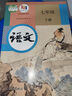 【新華書店正版】2025新版 七下全套 人教版初中七年級(jí)下冊(cè)課本全套書7本人教版初一1下冊(cè)語文數(shù)學(xué)英語歷史政治地理生物書全套7本課本教材教科書部編版 【套裝7本】七年級(jí)下冊(cè)全套課本 曬單實(shí)拍圖