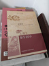 中國古典文獻(xiàn)學(xué)（21世紀(jì)中國語言文學(xué)系列教材） 曬單實拍圖