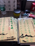 玉水湖宣紙毛邊紙書法專用毛筆用紙練毛筆字純竹漿練字練習(xí)紙練字紙米字格書法紙手工半生半熟元書紙草紙毛紙 6cm米字格12格 1000張系列【批發(fā)價】 曬單實拍圖