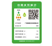 唯感（Veil Kam）智能馬桶一體機(jī)全自動坐便器多功能無水箱座便器唯感京尚合作產(chǎn)品 809A-尚品 【400以上】選400mm坑距 曬單實(shí)拍圖