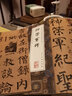 人民美術(shù)出版社碑帖臨摹范本叢書毛筆字練習(xí)墨跡草書行書楷書隸書篆書小楷尺牘臨摹字帖碑貼教程書法作品集 柳公權(quán) 神策軍碑 定價36 曬單實拍圖