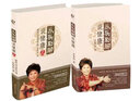 曲黎敏的書(shū) 從頭到腳說(shuō)健康1+從頭到腳說(shuō)健康2 養生書(shū)籍中醫四大名著(zhù)黃帝內經(jīng)養生智慧 曲黎敏全2冊從頭到腳說(shuō)健康1+從頭到腳說(shuō)健康2 曬單實(shí)拍圖