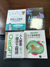 漫話(huà)人工智能：從二進(jìn)制到未來(lái)智能社會(huì ) deepseek教程 曬單實(shí)拍圖