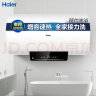 海尔（Haier）LU75C8  75英寸4K全面屏幕智能音画质客厅平板液晶电视机家用彩电AI远场语音2+16G以旧换新85 实拍图