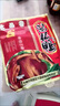 名泉水晶巷醬板鴨永州水晶巷醬板鴨380g湖南正宗永州特產(chǎn)中辣醬板鴨子零陵名泉鴨肉 1只醬板鴨 曬單實(shí)拍圖