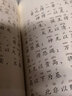 老子誦讀本 插圖版 中華書(shū)局經(jīng)典教育研究中心 編 國學(xué)經(jīng)典四書(shū)五經(jīng) 哲學(xué)經(jīng)典書(shū)籍 中國哲學(xué) 新華書(shū)店正版圖書(shū)籍 曬單實(shí)拍圖