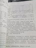 清潔化妝品：設(shè)計(jì)與配方 曬單實(shí)拍圖