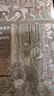甲骨文叢書·裂土稱王：繼業(yè)者戰(zhàn)爭(zhēng)與希臘化時(shí)代 曬單實(shí)拍圖