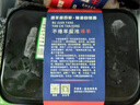 以鮮冠寧夏灘羊肉新鮮現(xiàn)殺2斤原切蝴蝶排生鮮羊腰排源頭直發(fā)包郵 曬單實(shí)拍圖
