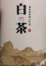 宋品2024新茶现货安吉白茶明前特级绿茶茶叶礼盒礼品12小罐250g装 实拍图