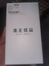 小米 紅米K60 K60Pro K60E 二手5G手機 驍龍8Gen2 游戲手機 2K高刷全面屏 墨羽【K60】 8G+256G 95新 曬單實(shí)拍圖