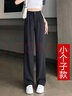 簡蜓西裝褲女2025春夏新款垂感夏季窄版闊腿褲寬松直筒冰絲薄款休閑褲 黑色(小個子款) S 【建議85-95斤】 曬單實(shí)拍圖