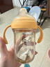 樂迪（lodi）奶瓶新生嬰兒寬口徑PPSU大寶寶仿母乳仿脹氣多功能奶瓶 240ml 【6個(gè)月+】-栗子橙 曬單實(shí)拍圖