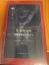 英雄的習性 索?？死账贡瘎⊙芯?生活·讀書·新知三聯(lián)書店 (英)伯納德·M.W.諾克斯 著 游雨澤 譯 精裝 書籍 圖書 曬單實拍圖