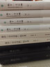 奧登文集：染匠之手 曬單實拍圖