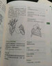 植物學(xué)家的詞匯手冊：圖解1300條園藝常用植物學(xué)術(shù)語 一本園藝小百科 曬單實拍圖