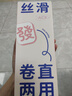 艾斯凱無(wú)線(xiàn)直發(fā)梳負離子養發(fā)護發(fā)便攜電梳子直板夾蓬松神器卷發(fā)棒直卷兩用 生日送女友七夕情人節禮物 【全配PRO款】5000萬(wàn)負離子+4檔溫+無(wú)線(xiàn)便攜 曬單實(shí)拍圖