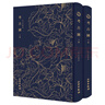 考古圖（全二冊）-奎文萃珍系列 中國古代最早的古器物研究圖錄之一 文物出版社 曬單實(shí)拍圖