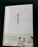 給孩子講論語 全四冊 全文注音帶插圖 語音講解譯注 兒童版論語 中小學生課外閱讀 少兒國學經(jīng)典書籍 曬單實拍圖