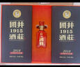 國井1915酒莊 白酒52度  生肖系列國井香禮盒裝 送禮收藏擺柜白酒 52度 500mL 1瓶 牛年紀念酒 曬單實(shí)拍圖