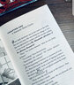 弗羅拉與松鼠俠 英文原版 Flora & Ulysses 紐伯瑞金獎小說(shuō) 9-12歲 曬單實(shí)拍圖