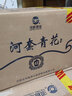 河套酒業(yè)（HETAOLIQUOR）白酒 青花 河套青花 濃香型 42度 瓷瓶 禮盒 整箱6瓶裝 500ml*6 曬單實(shí)拍圖