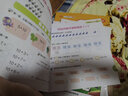 階梯數學(xué)1280題——基礎篇 曬單實(shí)拍圖