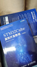 STM32Cube高效開發(fā)教程 ?基礎+高級篇 FreeRTOS（京東套裝2冊）(異步圖書出品)? 曬單實拍圖