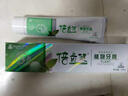 綠之韻綠韻蘭茜牙膏 倍齒鍵植物牙膏160g 曬單實拍圖