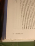 【港臺原版】 全新譯本 · 陳榮彬簽名 + 編號布面精裝毛邊本 · 臺灣聯(lián)經(jīng)版 · <美國文學(xué)的奠基者> 赫曼·梅爾維爾 著(zhù)《白鯨記》編號隨機（16開(kāi)布面精裝） 曬單實(shí)拍圖
