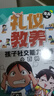 數學(xué)邏輯思維訓練2-3-5-6-8歲幼兒園教材學(xué)前班練習冊幼小銜接一日一練大班中班小班幼升小入學(xué)準備 曬單實(shí)拍圖