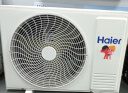 海尔（Haier）劲风 2匹 新一级客厅变频空调挂式 自清洁空调挂机 KFR-50GW/24PAA81U1套机 实拍图