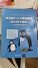 高性能Linux網(wǎng)絡(luò)編程核心技術(shù)揭秘 曬單實(shí)拍圖