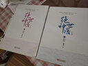 絕世神醫(yī)1（上下） 曬單實拍圖