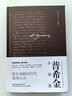普希金小說(shuō)選（全新精裝典藏版，翻譯家田國(guó)彬俄中直譯，新增1500字小傳及珍貴照片） 小說(shuō) 曬單實(shí)拍圖
