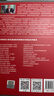 C++程序設(shè)計 第4版 學(xué)習(xí)輔導(dǎo) 譚浩強(qiáng) 高等院校計算機(jī)基礎(chǔ)教育課程體系精選系列教材 清華大學(xué)出版社 圖書 曬單實拍圖