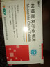 [安必力] 枸櫞酸莫沙必利片 5mg*36片/盒 2盒裝 曬單實拍圖