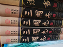 漢書 精裝正版全套4冊 文白對照無刪減中國通史后漢書全譯全注線中華裝書局 曬單實拍圖