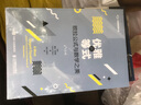 優(yōu)雅的等式 歐拉公式與數學(xué)之美 曬單實(shí)拍圖