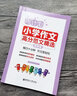 周計劃：小學(xué)作文高分范文精選（四年級） 曬單實拍圖