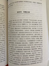 秦漢史呂思勉典藏史籍全新校訂珍藏版易中天推崇呂思勉文集中國近代學(xué)術(shù)的經(jīng)典著(zhù)作研究 秦漢史研究基本參考 曬單實(shí)拍圖