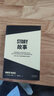 【正版包郵】故事材質(zhì)結(jié)構(gòu)風(fēng)格和銀幕劇作的原理 羅伯特麥基編劇劇本剪輯編劇入門書籍電影劇本寫作基礎(chǔ) （“好萊塢編劇教父”羅伯特麥基30年授課精華，系統(tǒng)講述故事創(chuàng)作的原理） 曬單實(shí)拍圖