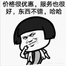 蘿卜唄唄（LUOBOBEIBEI）男童西褲夏季兒童套裝褲子演出短褲學(xué)生表演禮服 黑色 130  曬單實(shí)拍圖
