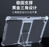 紐霸 適用iPad Air2/1保護套ipad2018/2017保護殼Pro9.7英寸筆槽硅膠透明殼 【筆槽+折疊隱形支架】防摔殼 曬單實(shí)拍圖