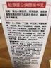 仕月膠原蛋白煥顏精華乳補(bǔ)水保濕提拉緊致輕肌潤澤乳液抗皺滋潤護(hù)膚品 膠原蛋白煥顏精華乳 100g*3瓶 曬單實(shí)拍圖