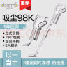 德尔玛（Deerma）DX700 家用手持吸尘器推杆地毯式两用小型强力大功率吸尘器 实拍图