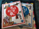 小學(xué)生史記故事美繪本 套裝全2冊(cè) 兒童故事國(guó)學(xué)經(jīng)典小學(xué)生一年級(jí)二年級(jí)三年級(jí)暑期課外閱讀書(shū)籍 曬單實(shí)拍圖