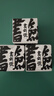 書劍2023年 品牌標(biāo)桿 書劍號(hào) 傳承版 7克 逍遙丹 龍珠 古樹普洱 生茶 曬單實(shí)拍圖